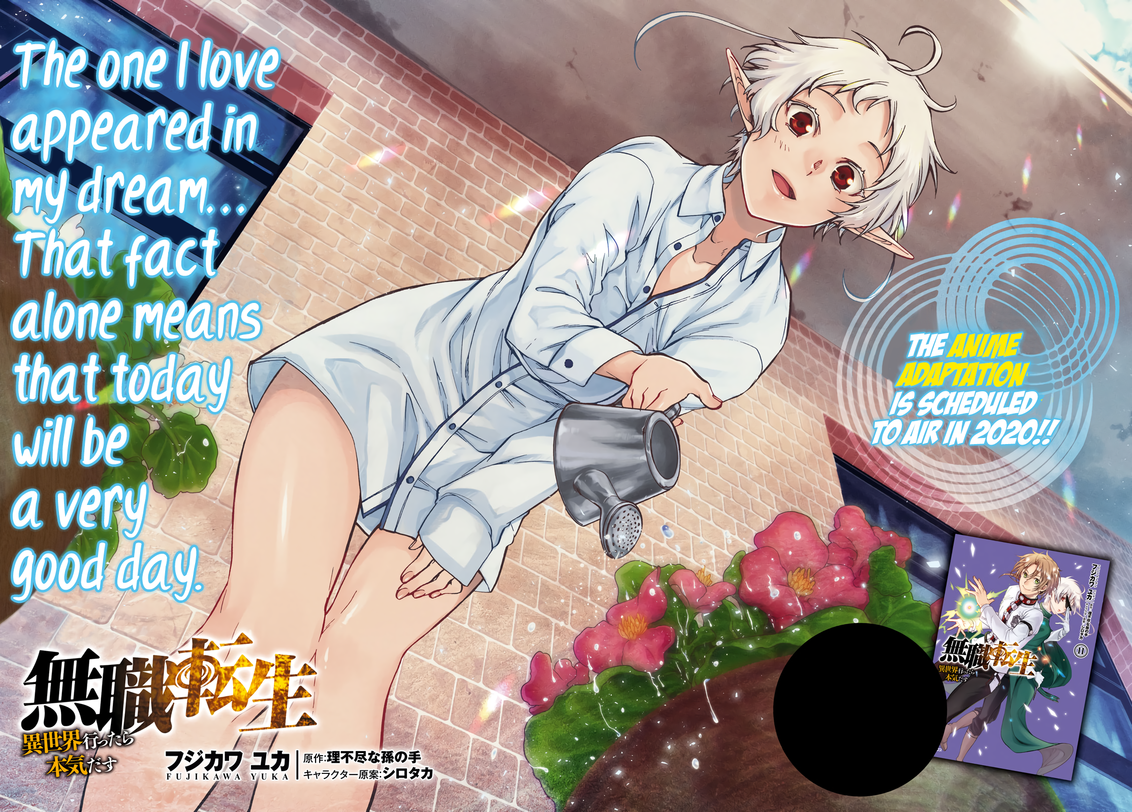 Jobless Reincarnation, Chapter 57 image 02